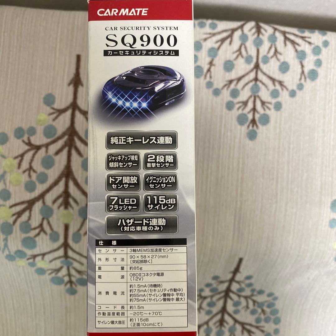 カーセキュリティシステム　SQ900