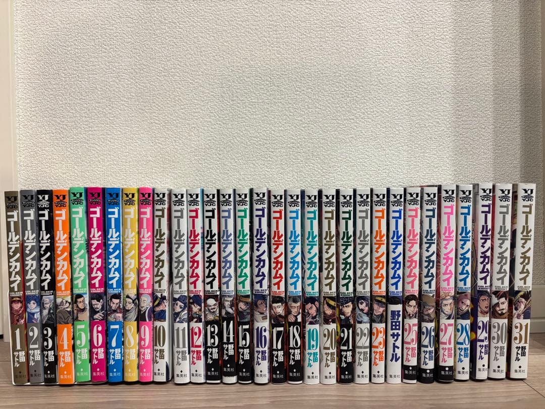【全巻セット】ゴールデンカムイ 1〜31巻 完結セット