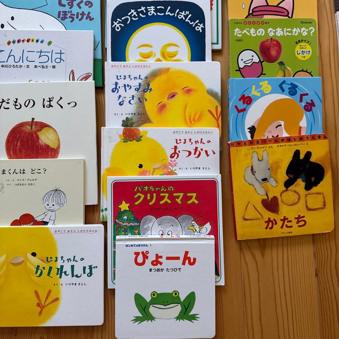 人気絵本セット　55冊　だるまさんシリーズ、ノンタン等