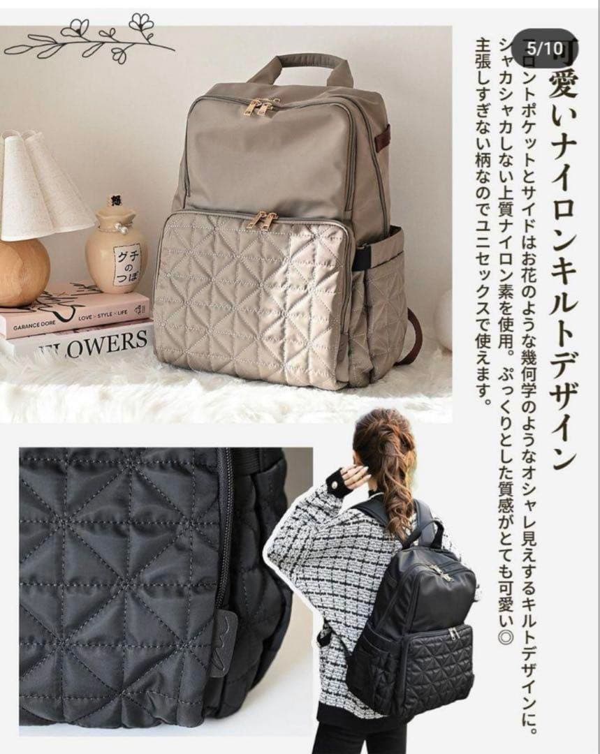 しまむら MUMU & Co. 多機能リュック ブラック マザーズリュック