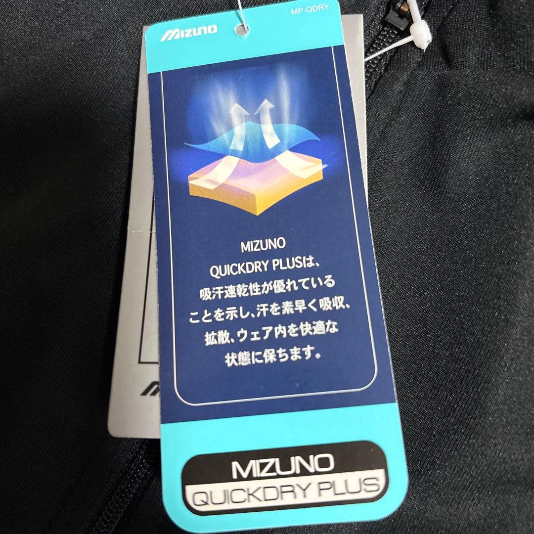 Mizuno ジャージ上下セット ブラック/ブルー　メンズXL