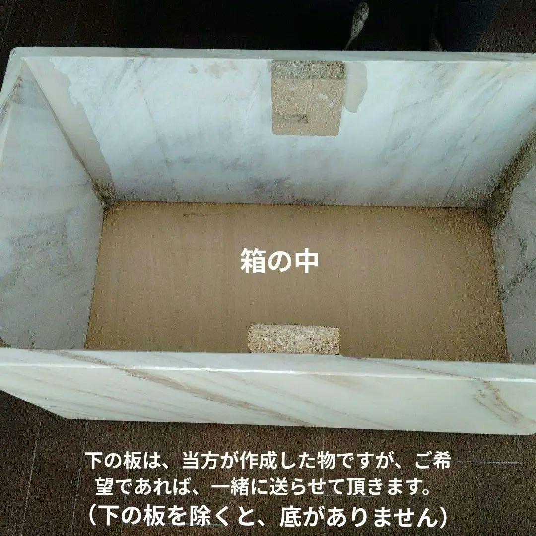 大理石　センターテーブル