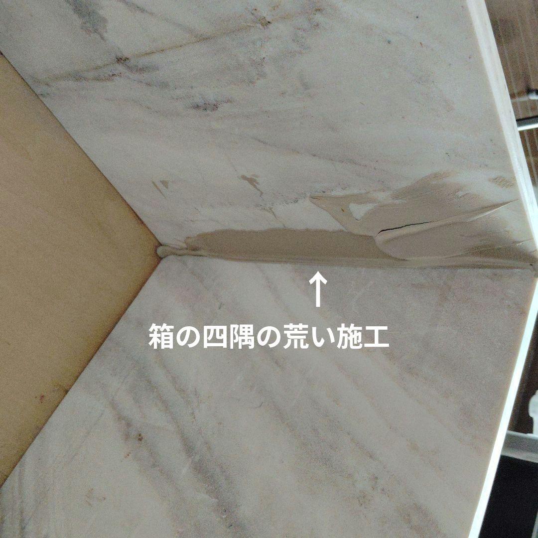 大理石　センターテーブル