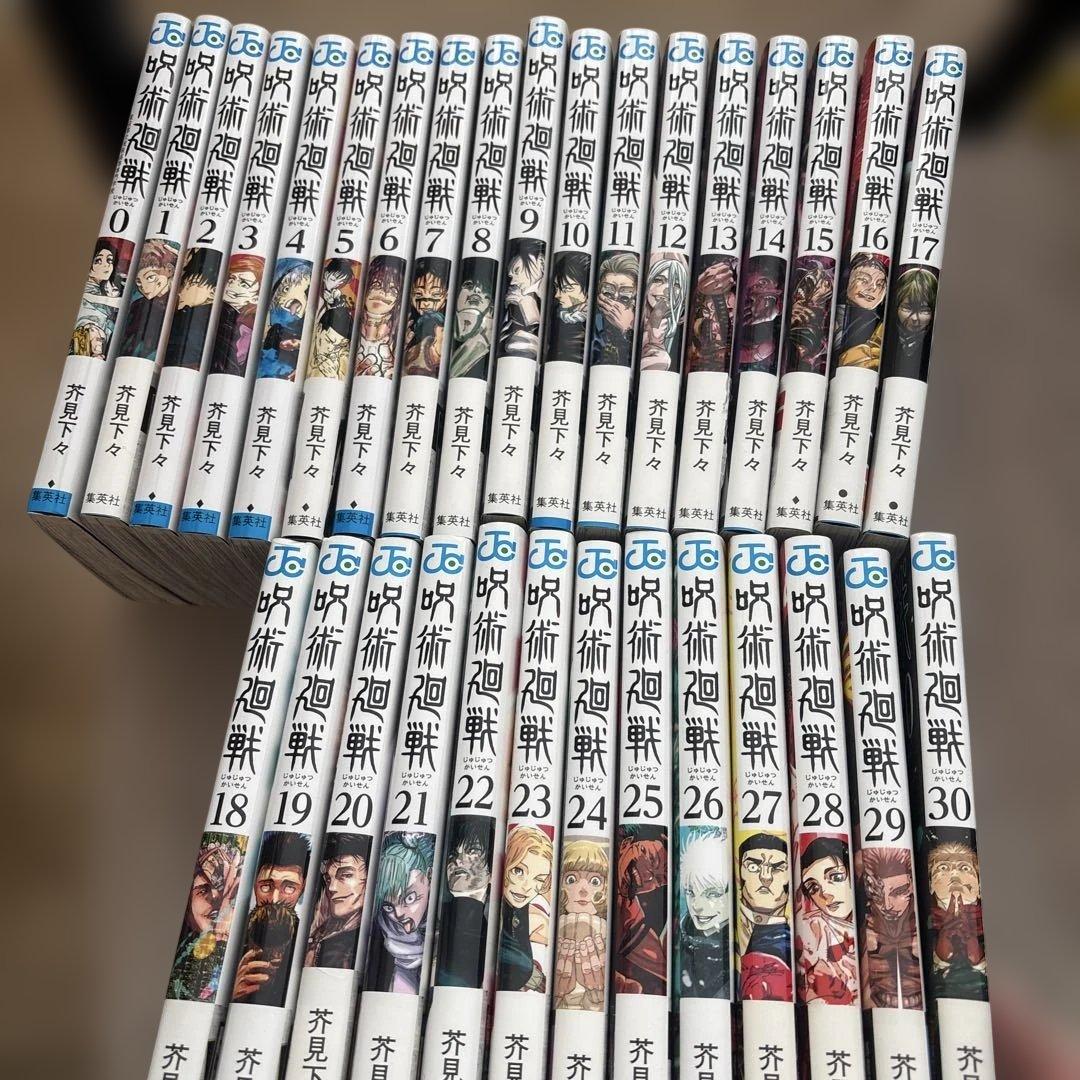 美品　呪術廻戦 全30巻セット