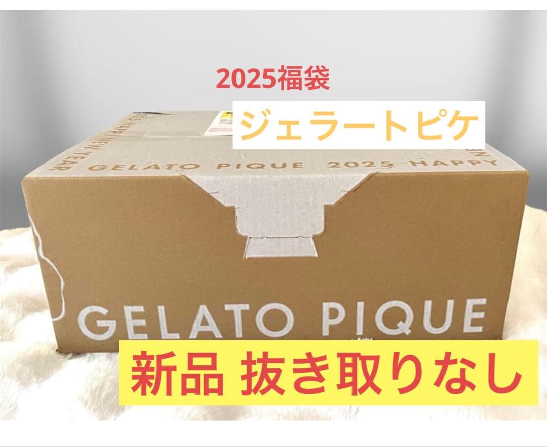 GELATO PIQUE 2025福袋 HAPPYBOX<A>
