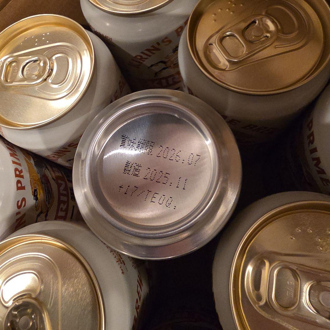 アサヒスーパードライ　キリンビール　3箱セット