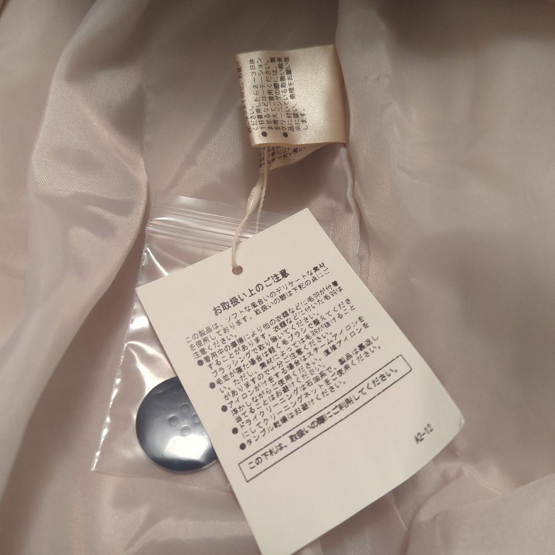 タグ付新品【anuke】Collarless Shaggy Coat 38サイズ