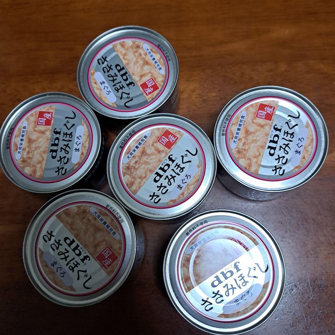 ピップ⭐プロフ様おまとめ専用です。デビフ　ささみほぁぐしマグロ犬用栄養補完食