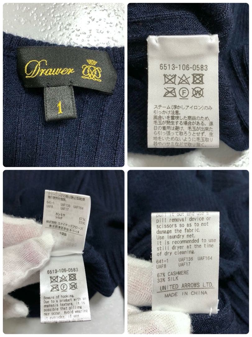 【美品】Drawer 18G カシミヤシルクリブクルーネックニット ネイビー 1