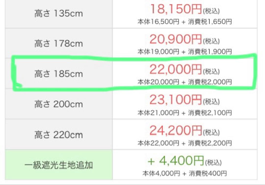 ストライクウィッチーズ 描き下ろしカーテン（宮藤芳佳＆リネット・ビショップ）