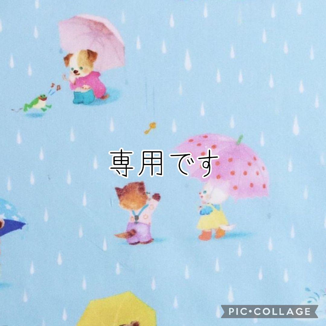 専用☆しっかりトートバッグ