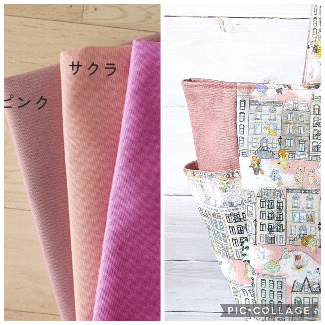 専用☆しっかりトートバッグ