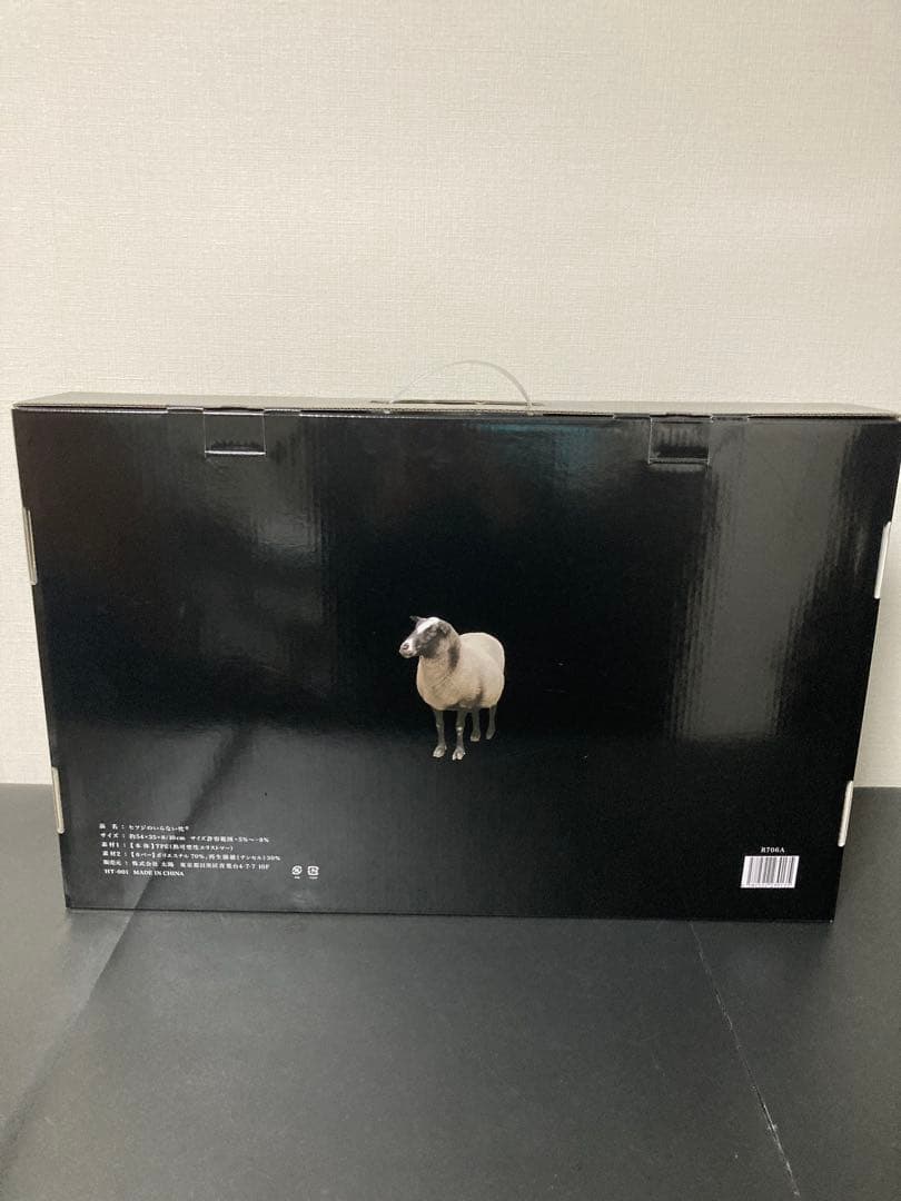 【新品未使用品】ヒツジのいらない枕 至極