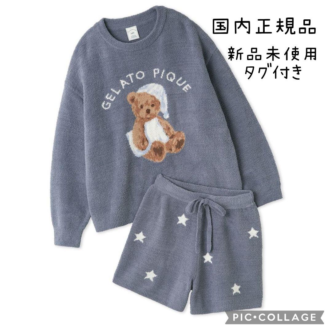 正規品♡新品 GOOD NIGHT BEAR プルオーバー&ショートパンツセット