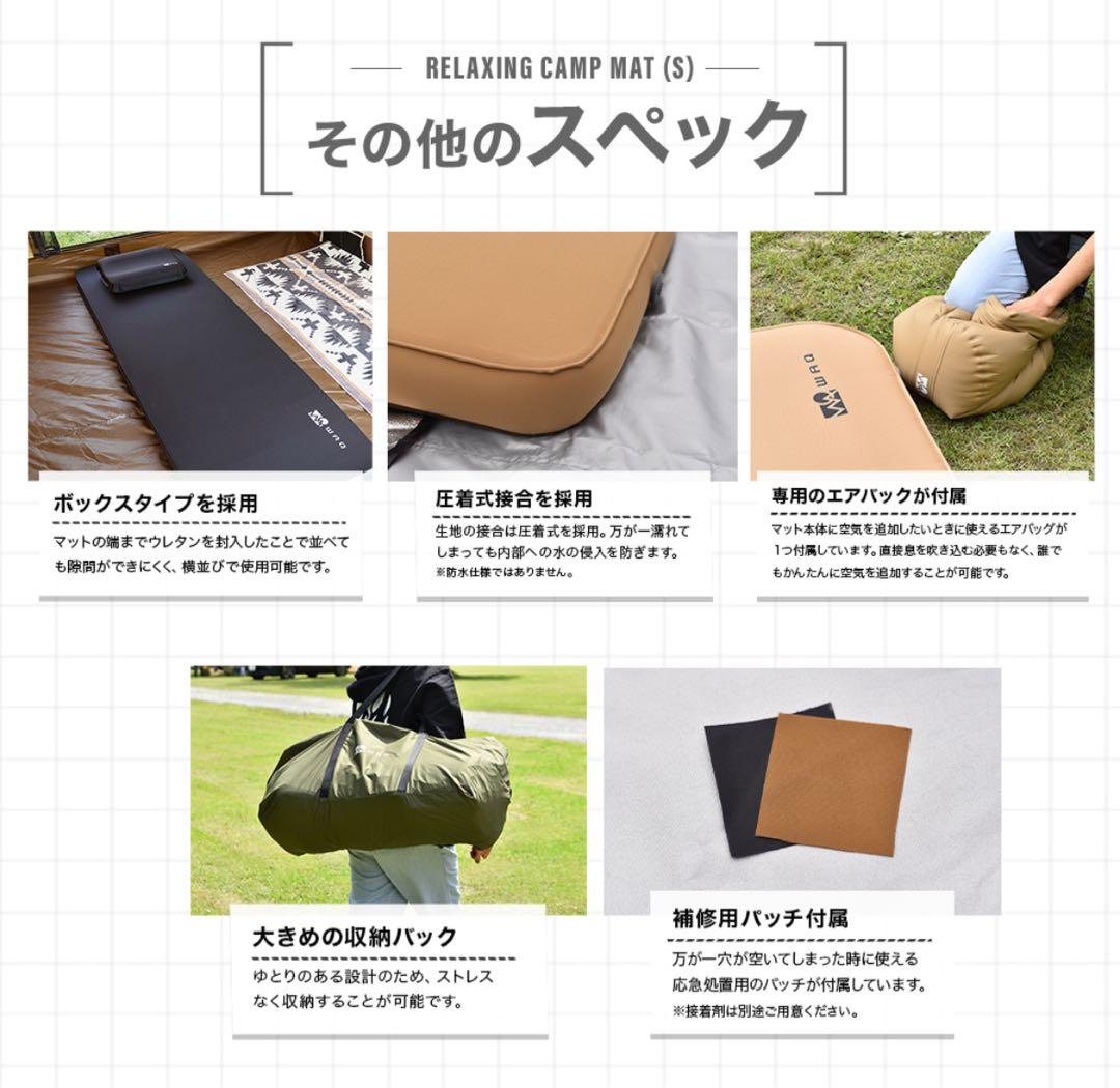 キャンプマット 10cm シングル WAQ RELAXING CAMP MAT