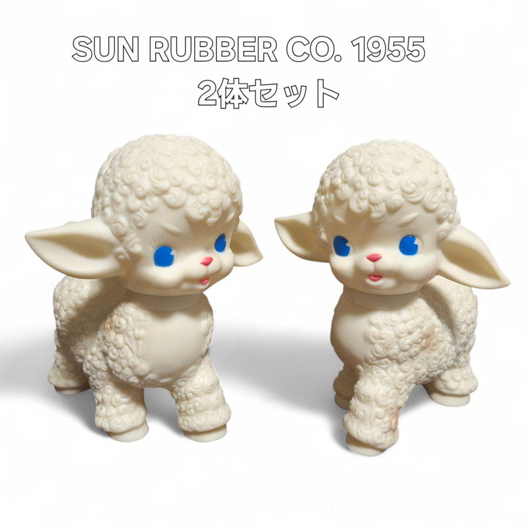 SUN RUBBER CO. 1955刻印 ひつじソフビ 2体 笛鳴る 16cm