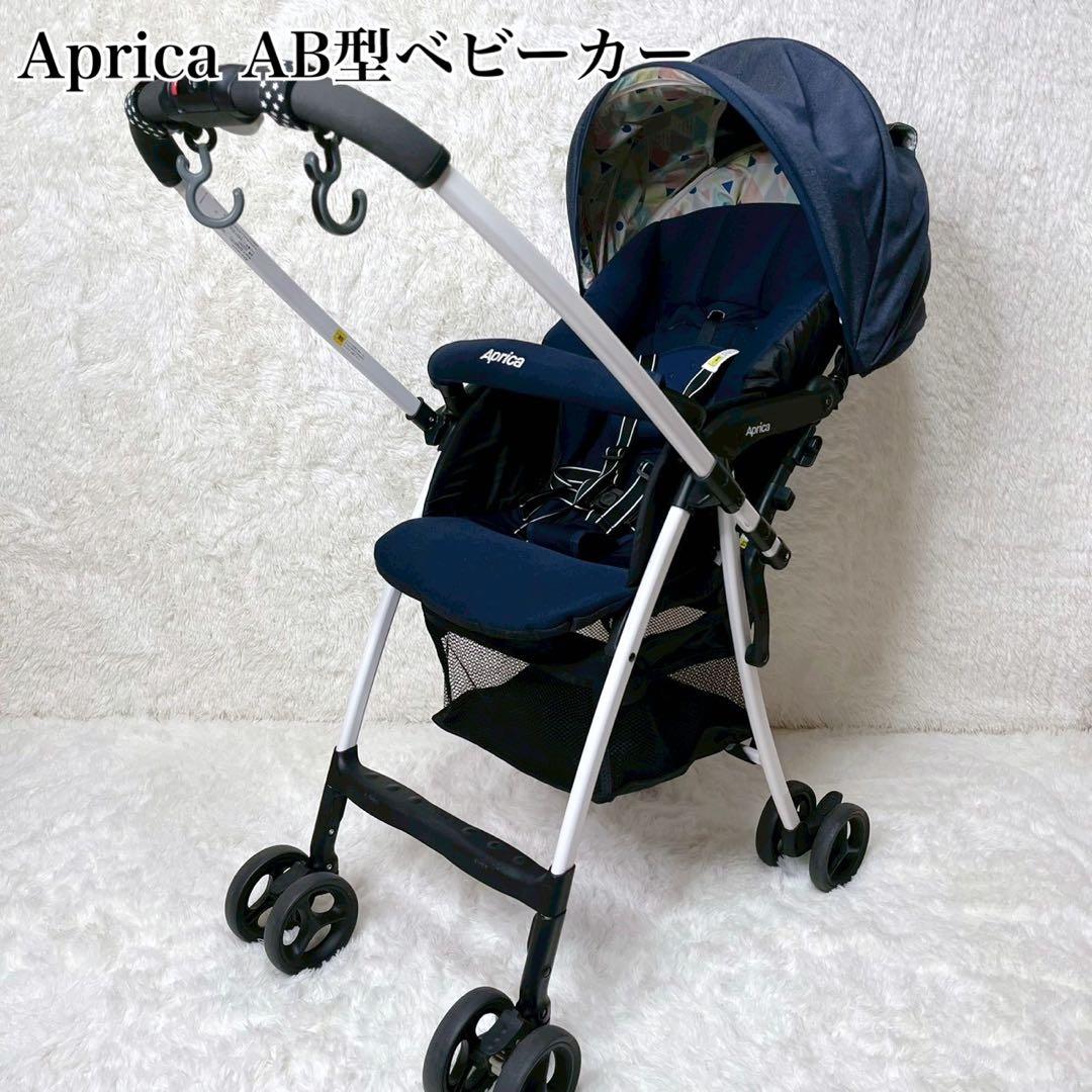 Aprica アップリカ AB型ベビーカー カルーンエアー ネイビー 限定モデル