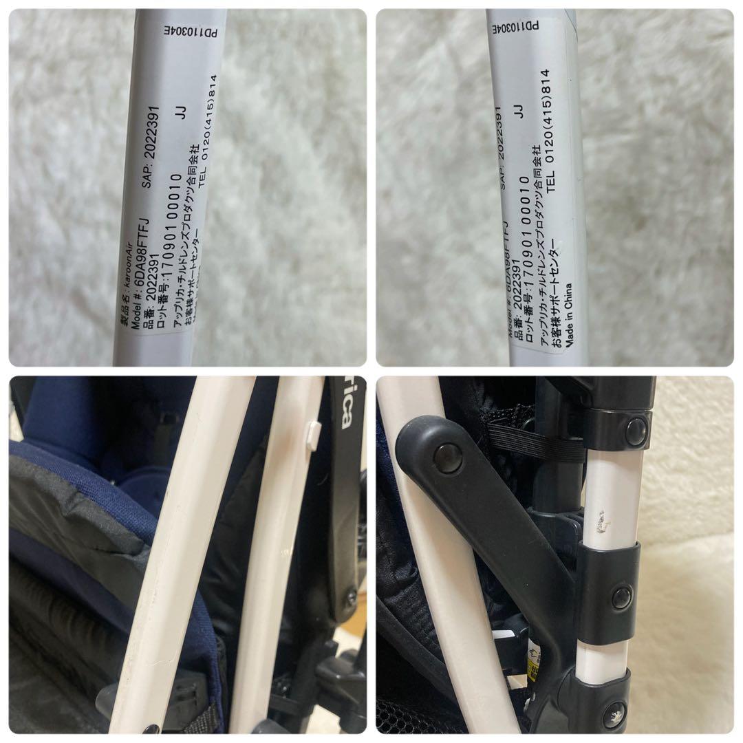 Aprica アップリカ AB型ベビーカー カルーンエアー ネイビー 限定モデル