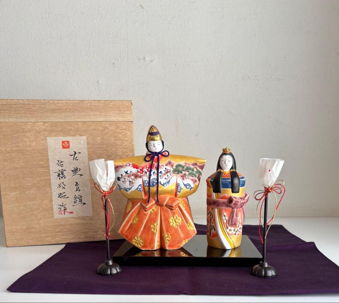 雛人形 佐藤好昭作 筑前博多人形 古典立雛 木箱付　３月