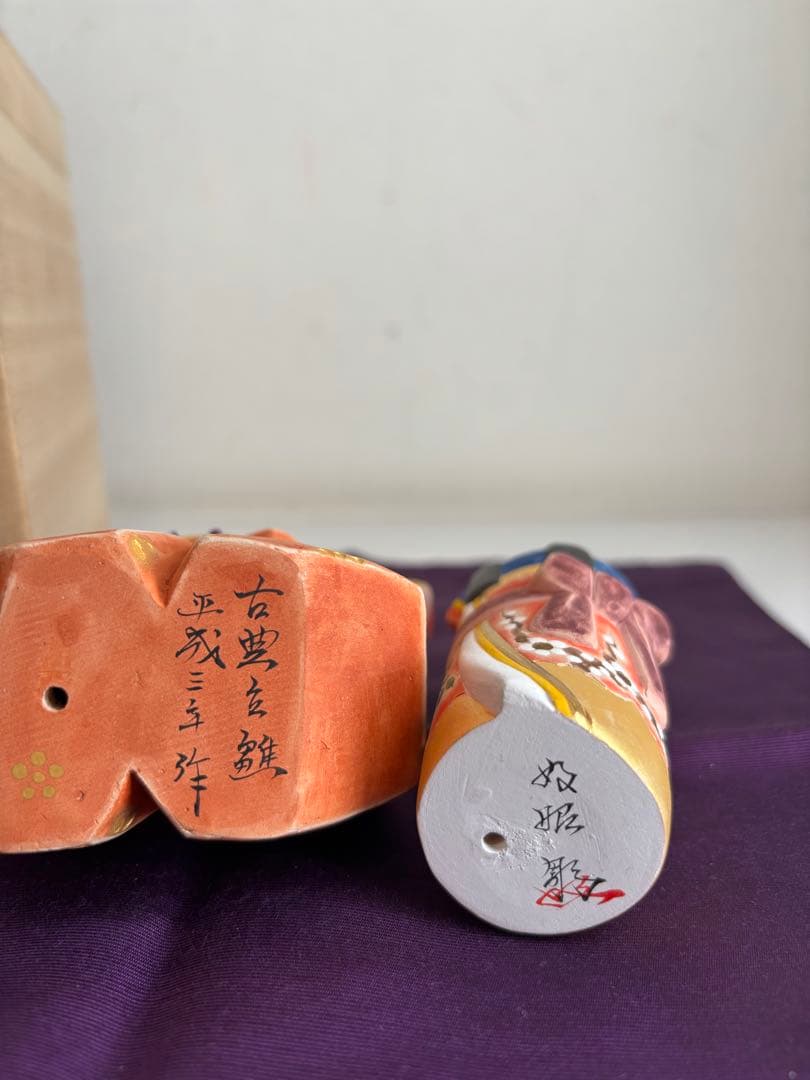 雛人形 佐藤好昭作 筑前博多人形 古典立雛 木箱付　３月