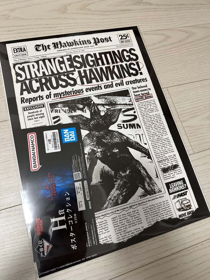 ストレンジャー・シングス デモゴルゴン フィギュア（A賞、B賞、H賞セット）