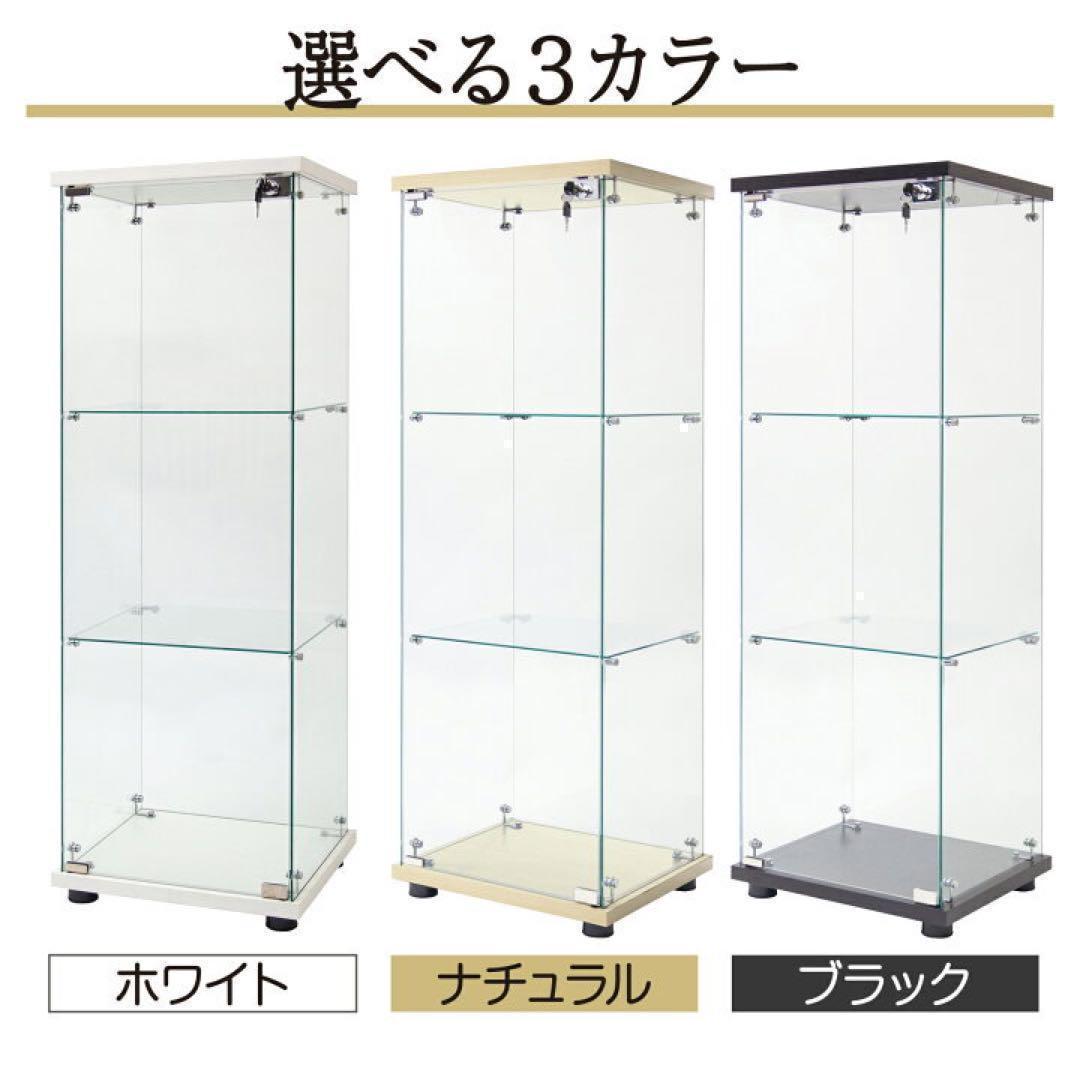 強化ガラスx1815コレクションケース棚フィギュアケース3段 ブラック