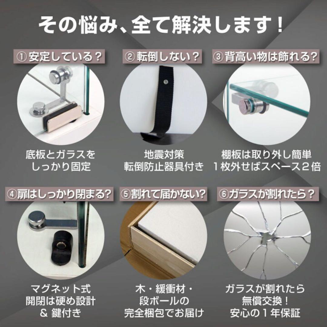 強化ガラスx1815コレクションケース棚フィギュアケース3段 ブラック