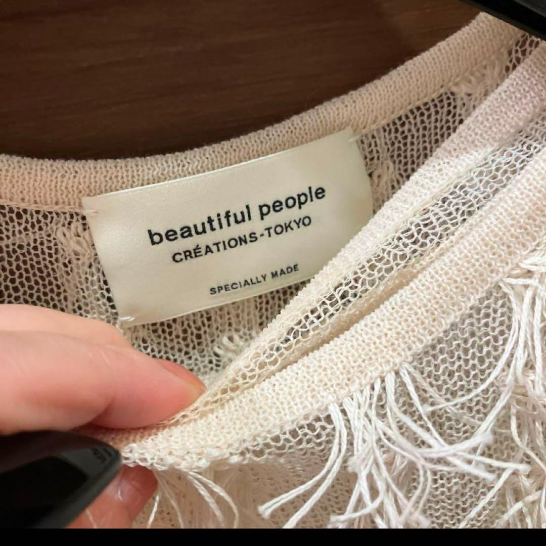 最終価格！beautiful people フリンジジャガードレイヤード