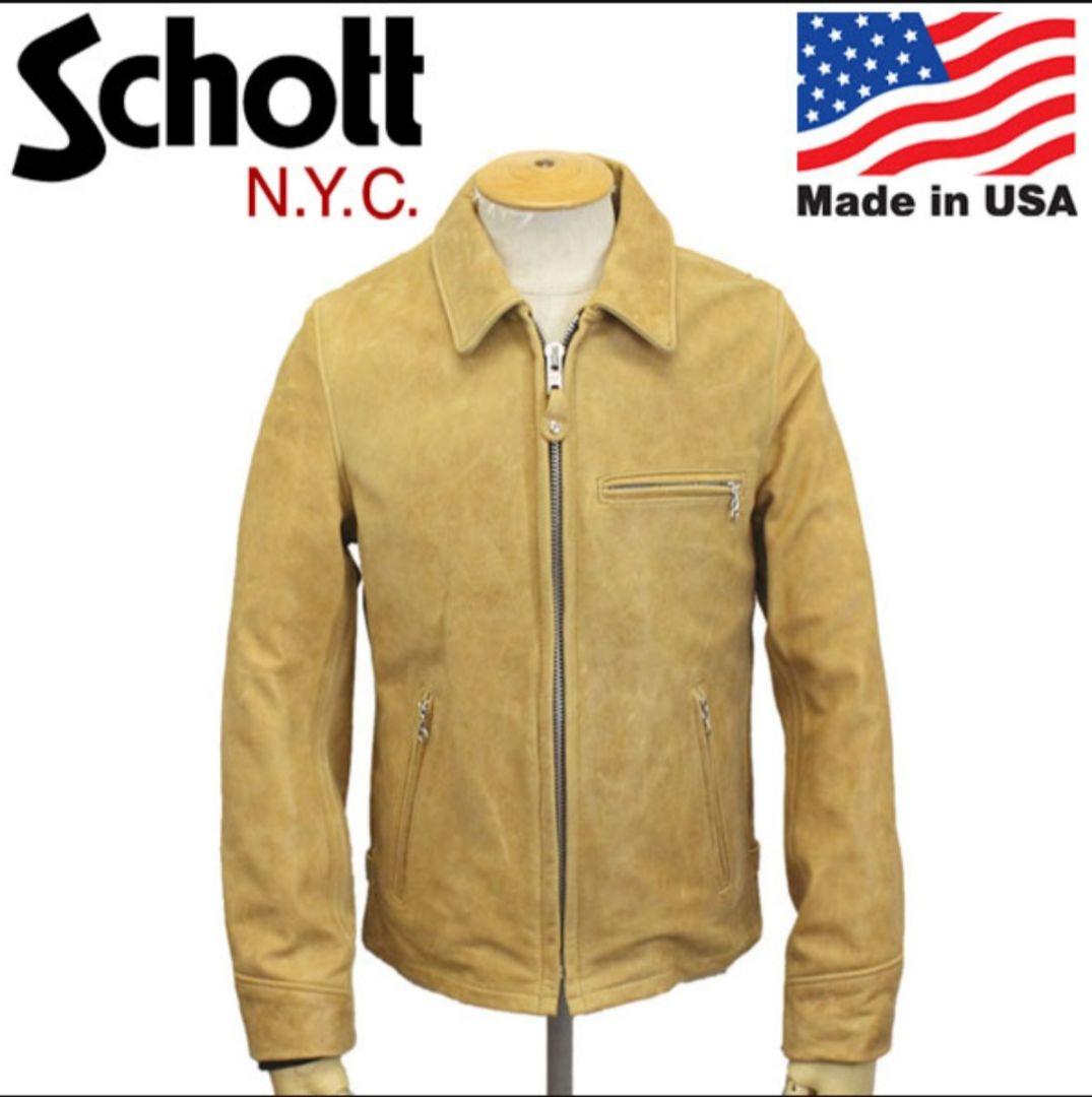 Schott 7209 103US TRUCKER トラッカー ジャケット美品