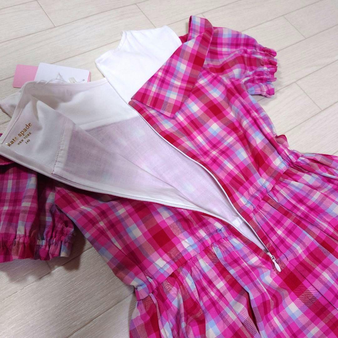 ケイトスペード140サイズ　ガーデンプレイドオフショルダーワンピース　ピンク