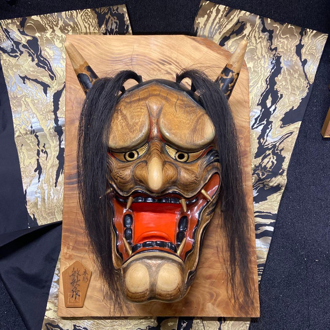 【迫力の神楽面 】般若面 木彫 敏秋作✨【ガハハ本舗お宝倉庫市】