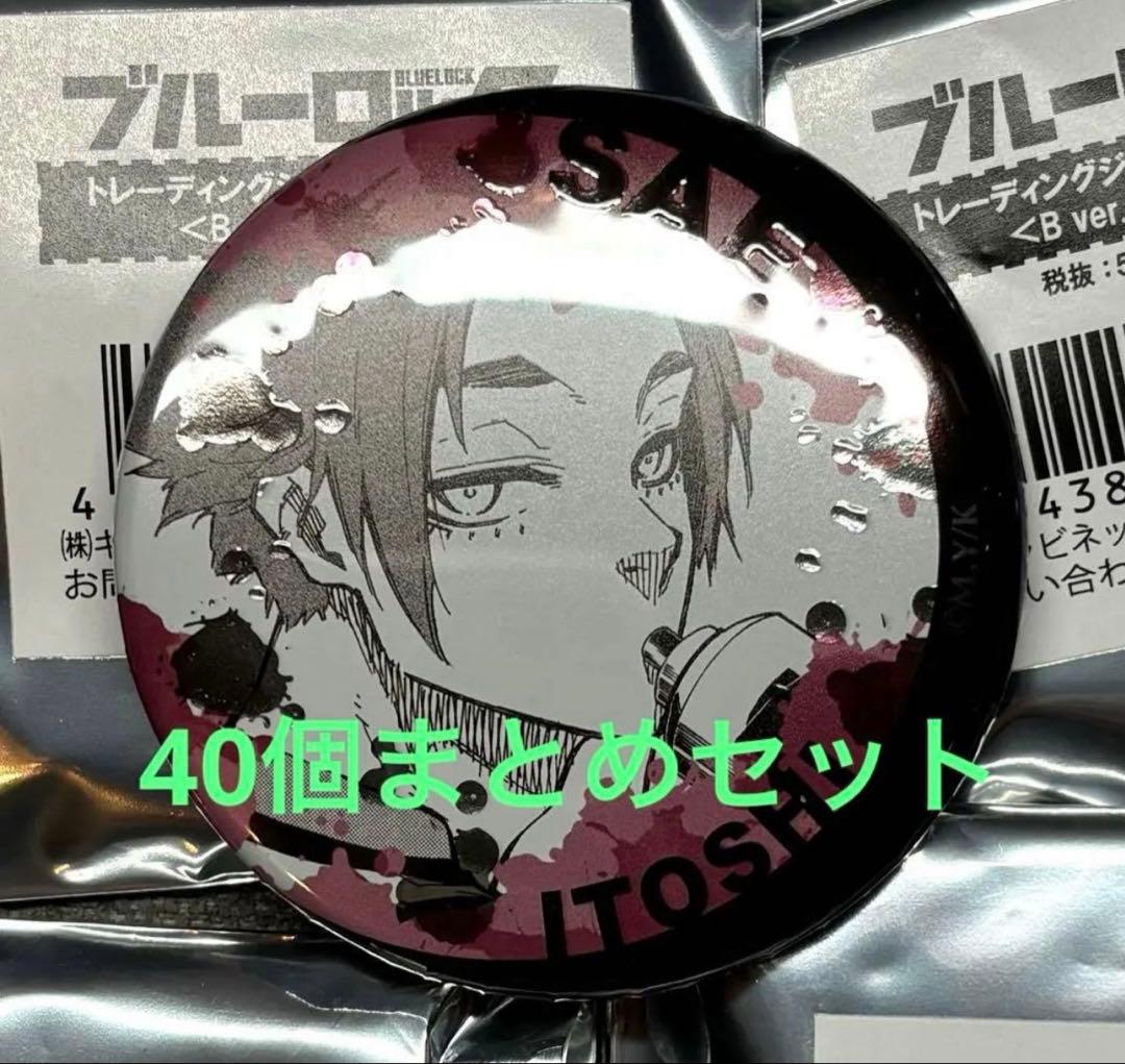 ブルーロック ブルロ 糸師冴 ジュエリー 缶バッジ 原作絵　まとめ 40点