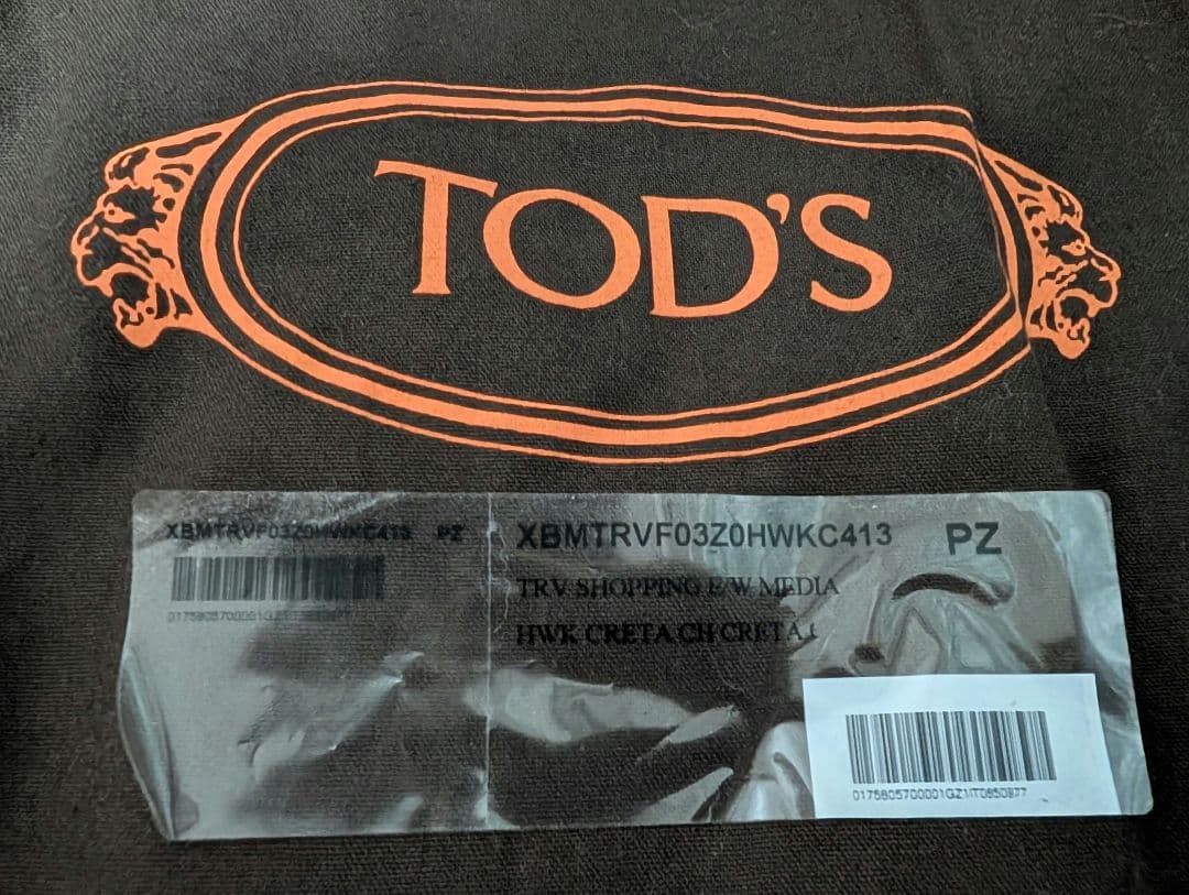 やまさん　Tod's Tライオン トープ レザー トートバッグ