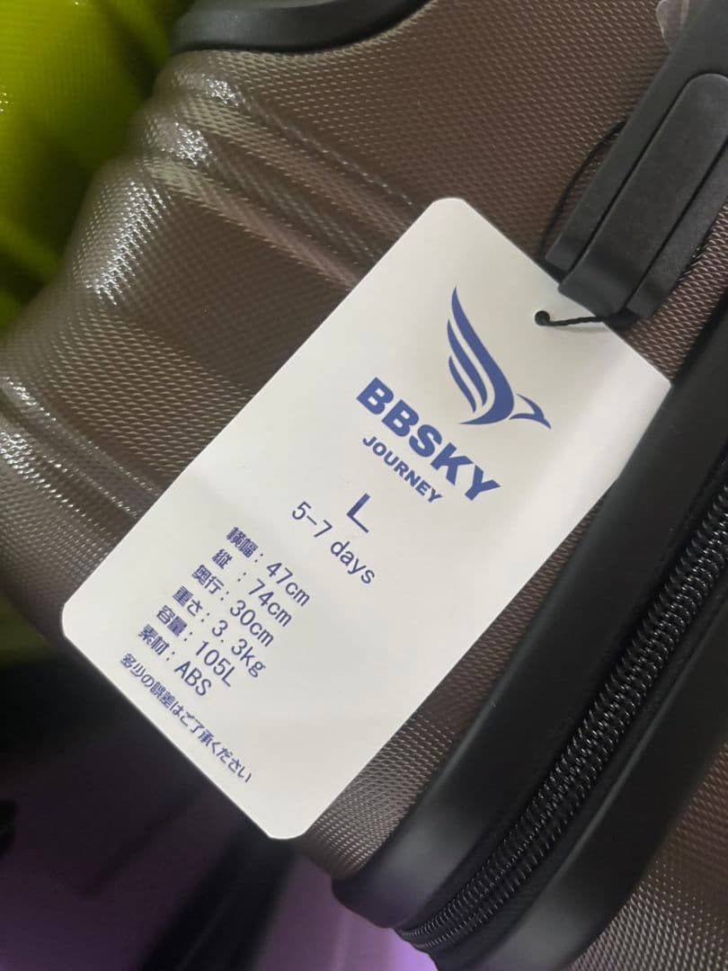 赤色LエメグリМ新品未使用　スーツケースキャリーケース　105L　軽量