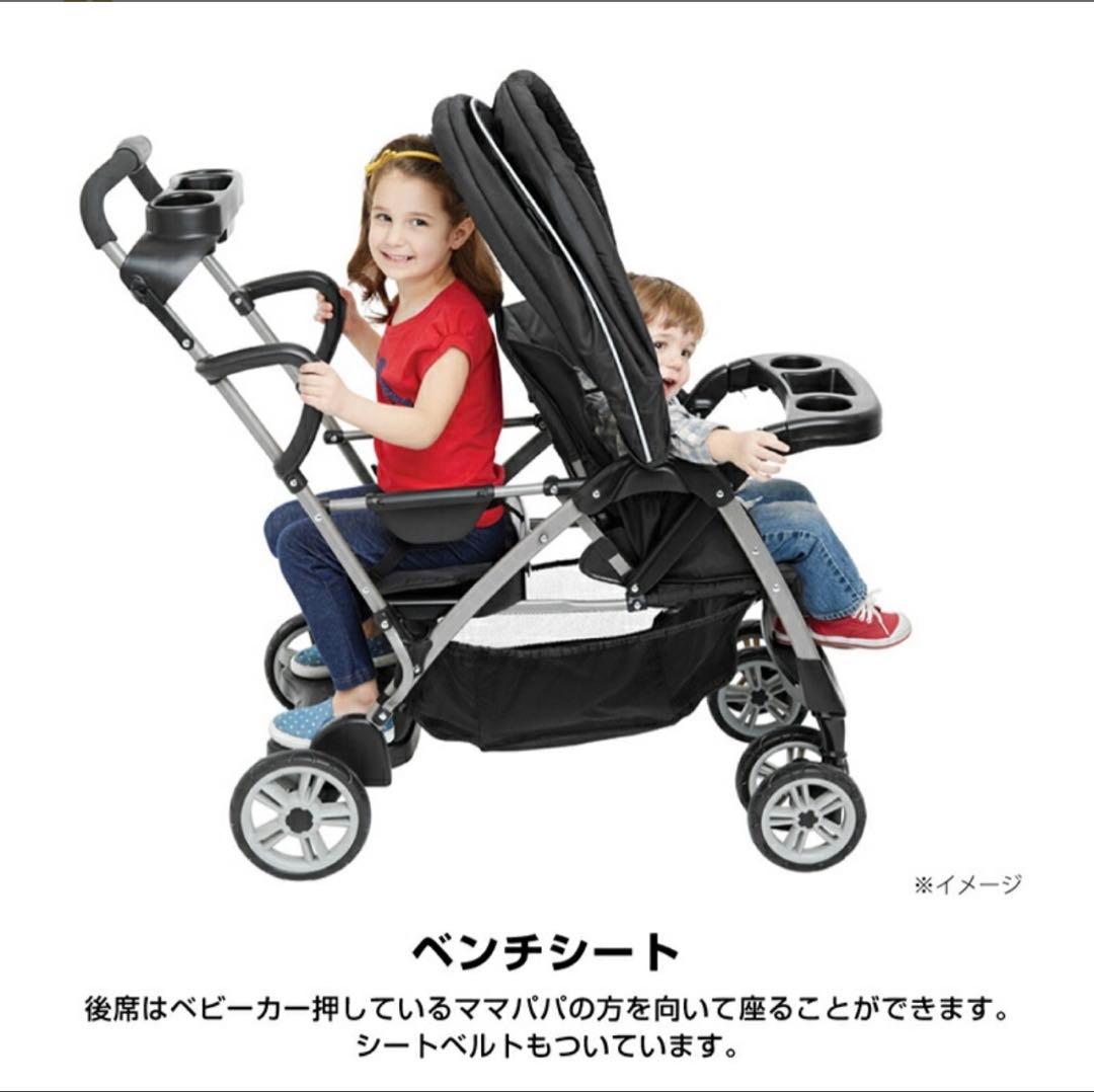 グレコ GRACO ルームフォーツー 2人乗りベビーカー 黒