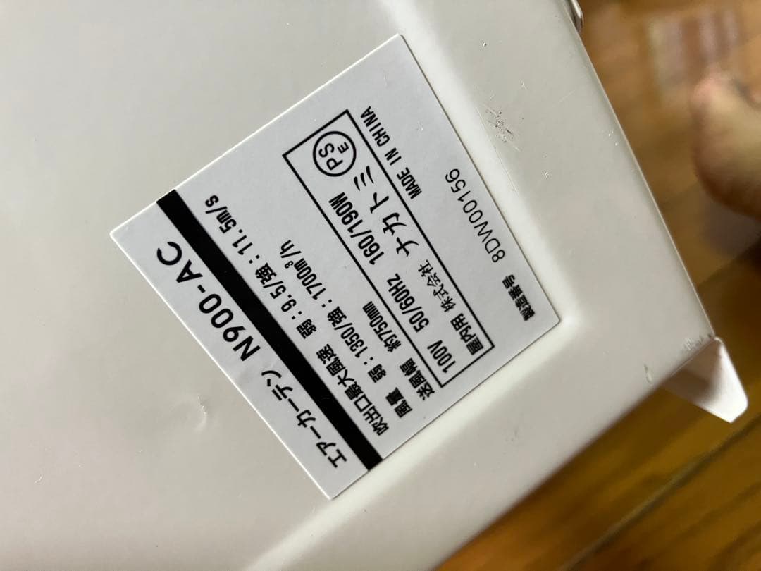 ナカトミ NAKATOMI エアーカーテン N900AC　未使用品