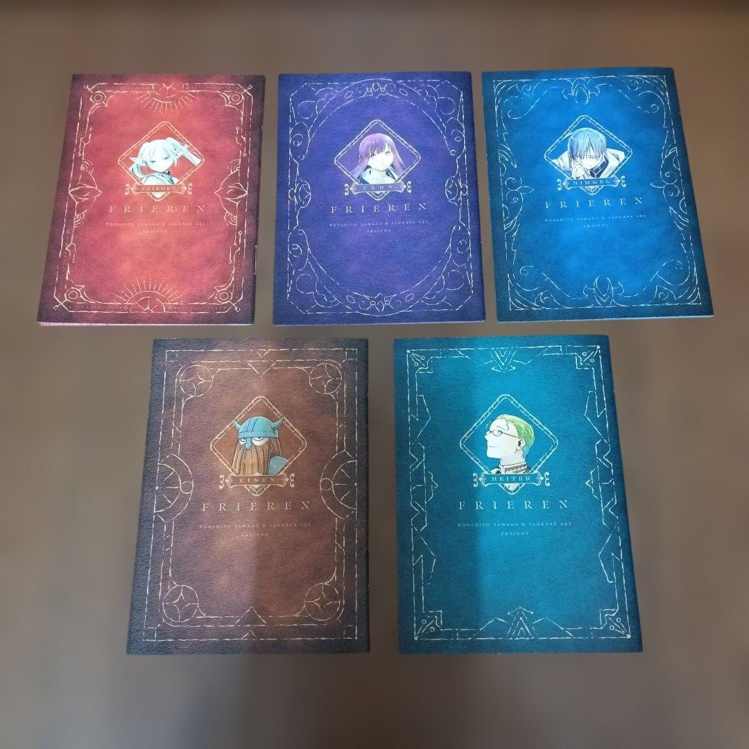 葬送のフリーレン　全巻セット