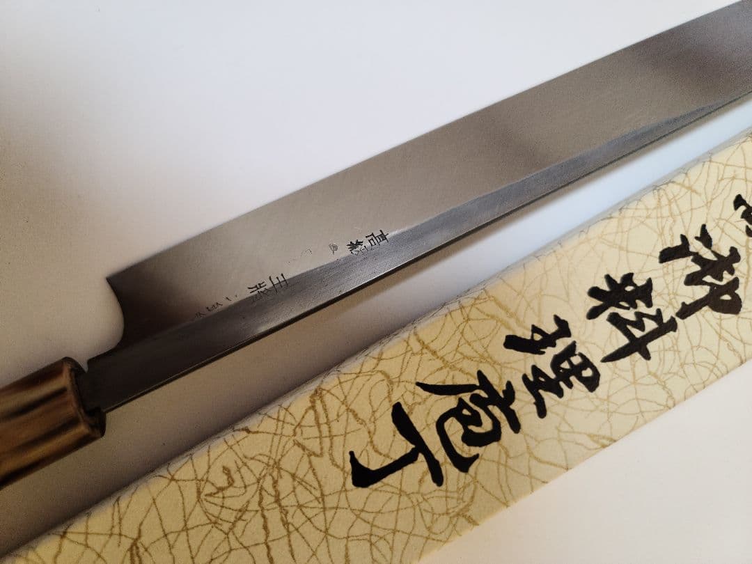 柳刃包丁　堺打刃物　刺身　鋼白二　尺寸　31ｃｍ　鏡面　水牛柄包丁