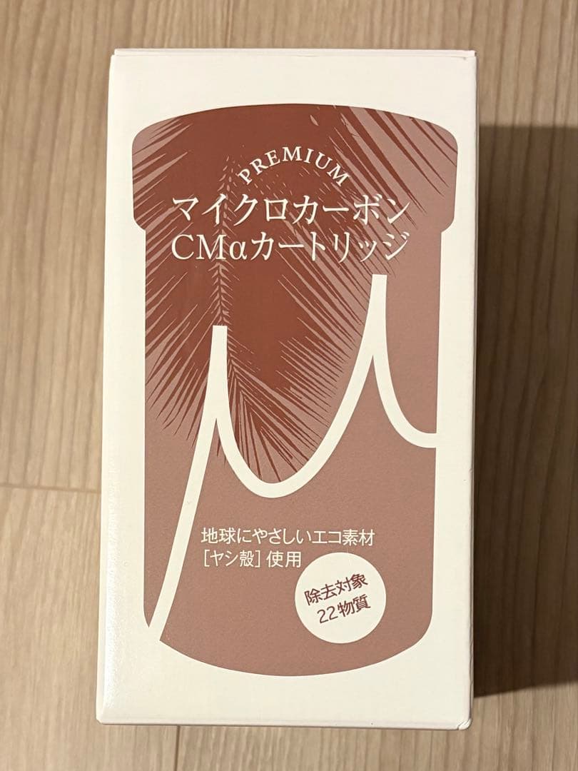 マイクロカーボン CMαカートリッジ