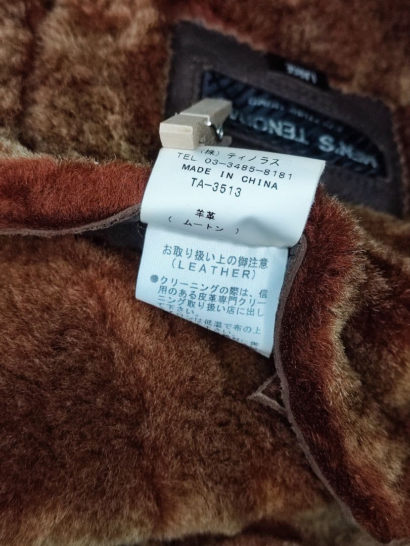 メンズティラノス リアル レザー ムートン コート L 羊革