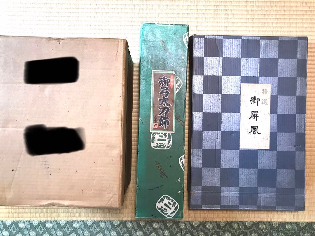 五月人形　上原玉鳳作　12号大鎧　飛鳥　金小札梨地茶絲裾濃威之大鎧