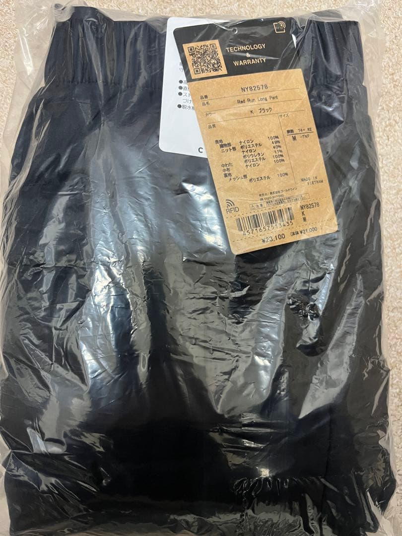 【新品未使用タグ付】ノースフェイス レッドランロングパンツ メンズ 黒 M