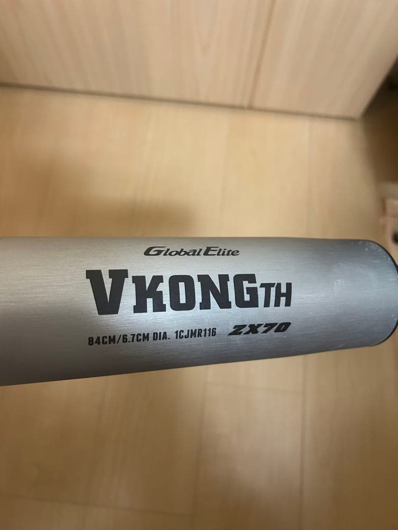 バット Mizuno Global Elite Vkongth 84cm