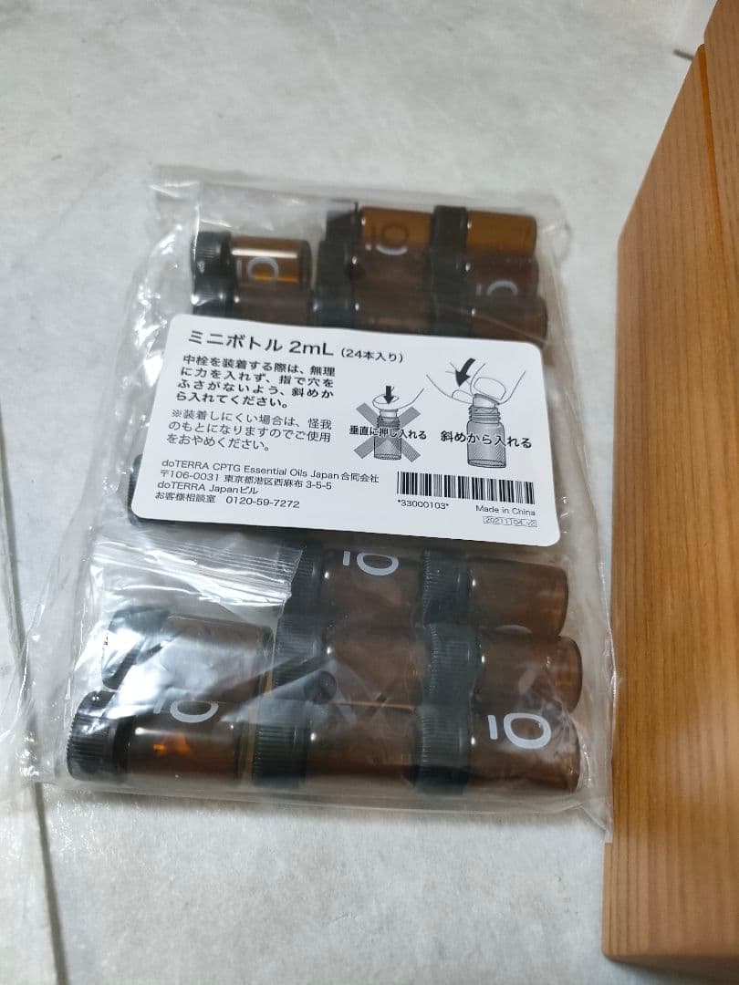 ドテラ　エッセンシャルオイルセット　２１本　小瓶付き24個　木箱