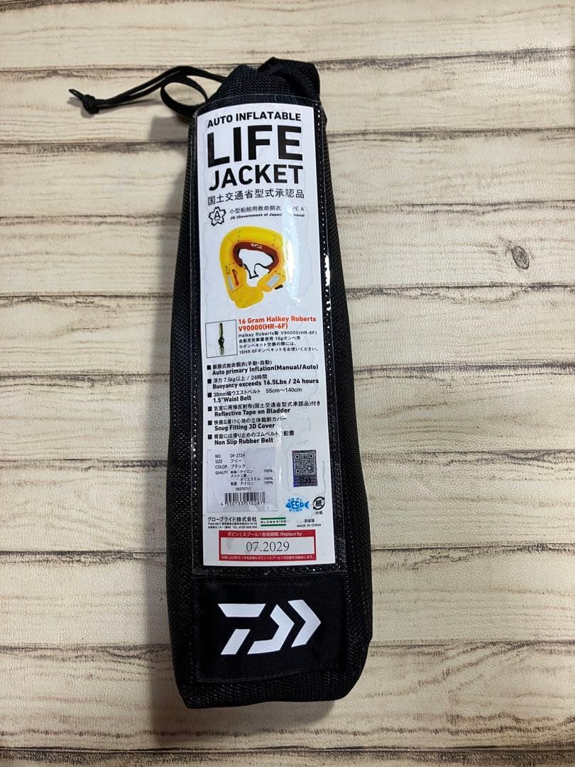 ダイワ ライフジャケット DF-2724 ブラック フリー