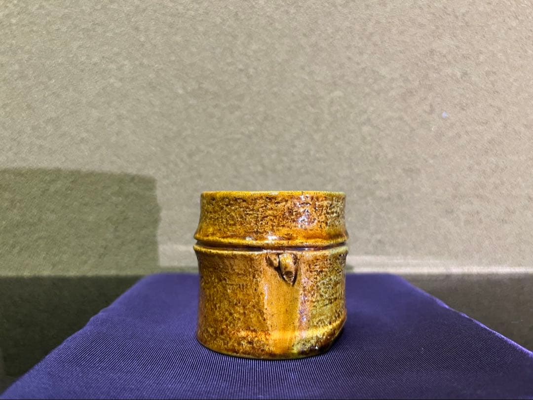 文化勲章　十代大樋長左衛門　竹　蓋置