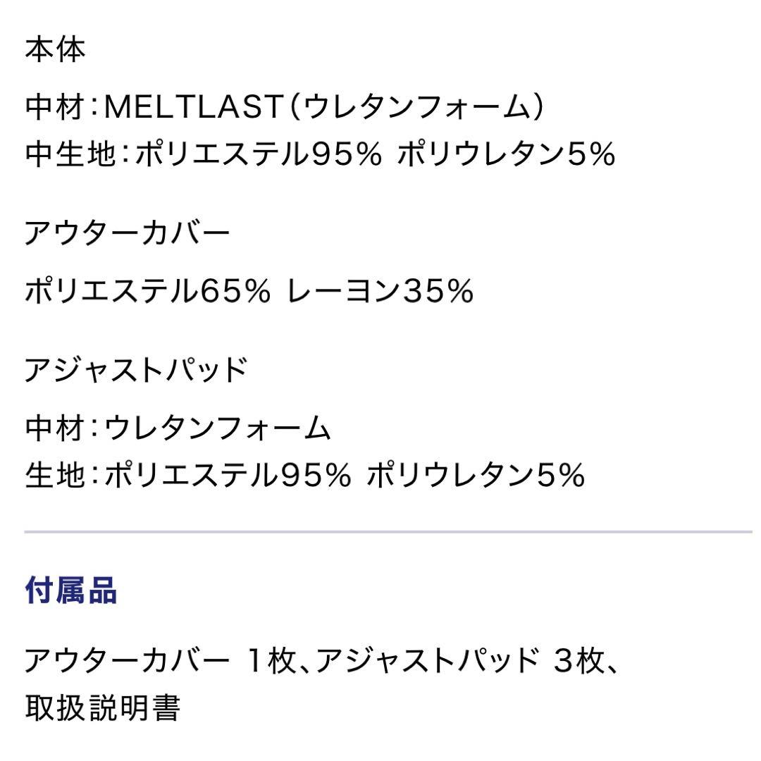 枕 NEWPEACE Release