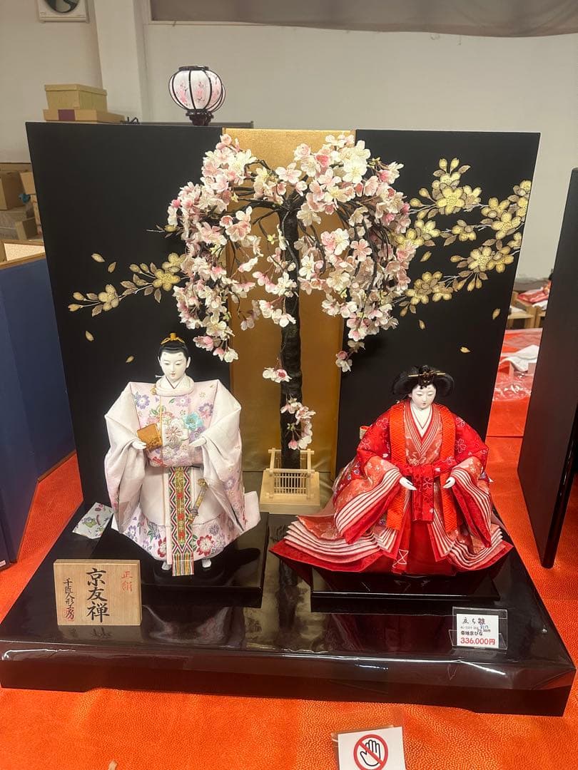 【新品未使用・展示品】京友禅 正絹 親王飾り 雛人形セット 桜屏風付き