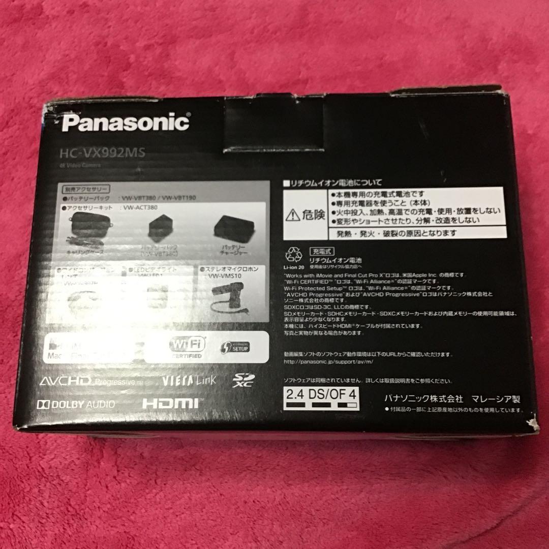 Panasonic HC-VX992MS デジタル4Kビデオカメラ レッド