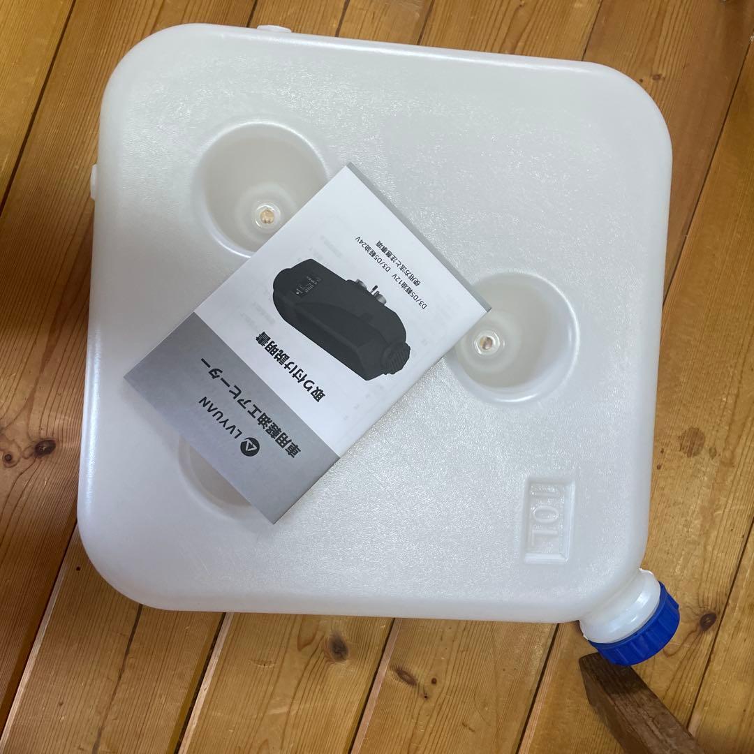 LVYUAN（リョクエン）5KW 12V 車内 FFヒーター